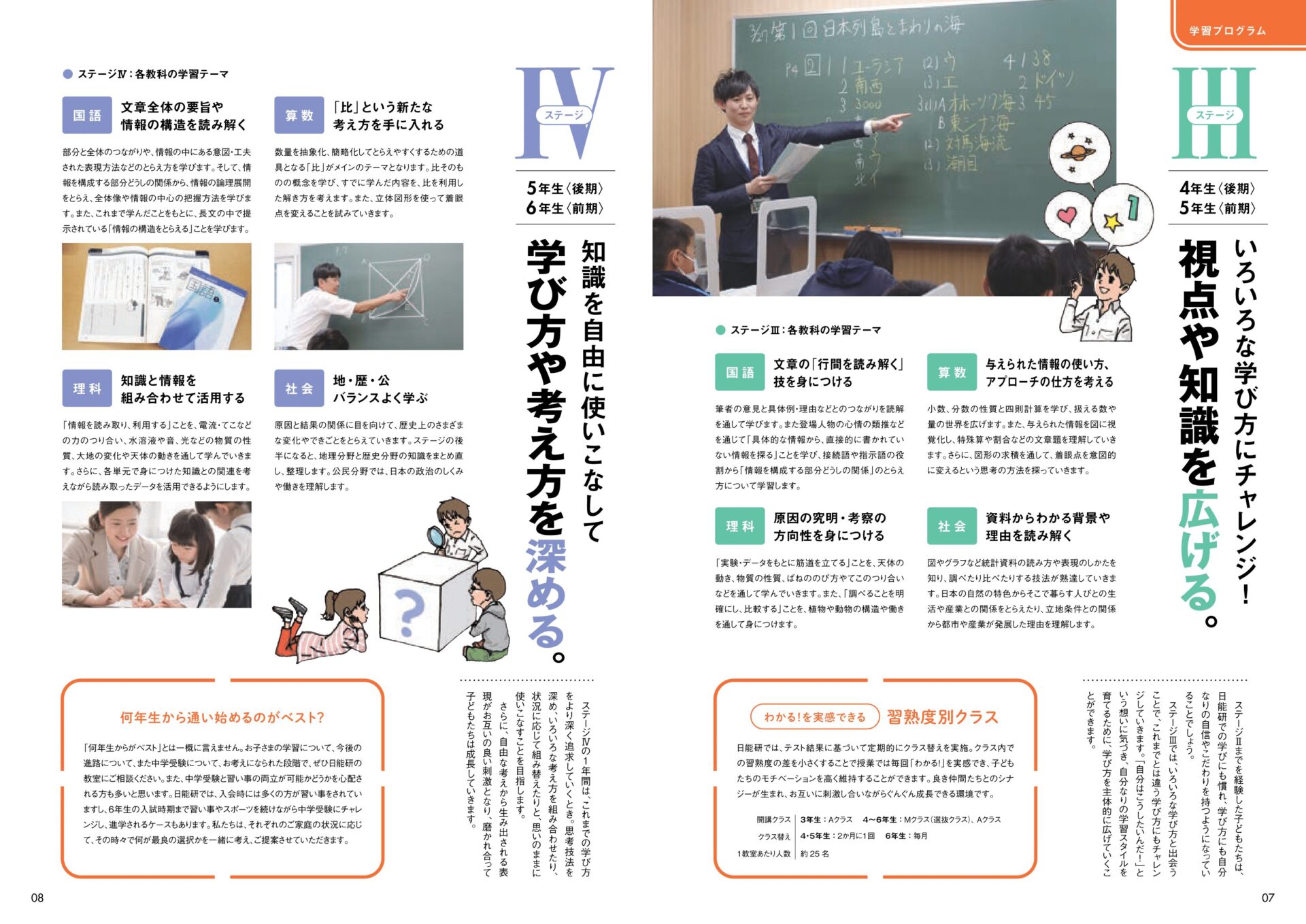 東海学院予備校 1990年 パンフレット NICE PASS 東海学院予備校 1990年 パンフレット NICE PASS 語学・辞書